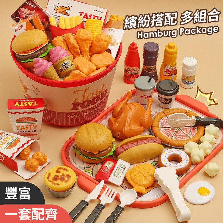 兒童仿真漢堡套餐