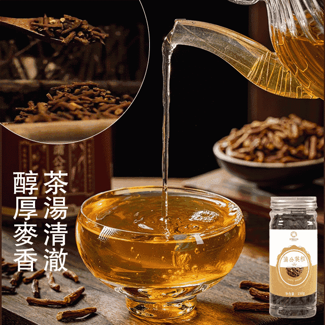 【防輻射】品華天寶 蒲公英根茶