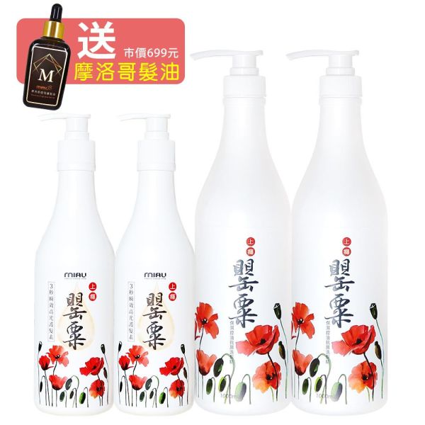 MIAU上癮罌粟香氛保濕控油抗屑3效洗髮精/1000ml/歡樂智多星/強力推薦防止頭皮的油臭味及汗味/保持頭皮健康狀態 MIAU上癮罌粟香氛保濕控油抗屑3效洗髮精/1000ml/歡樂智多星/強力推薦防止頭皮的油臭味及汗味/保持頭皮健康狀態