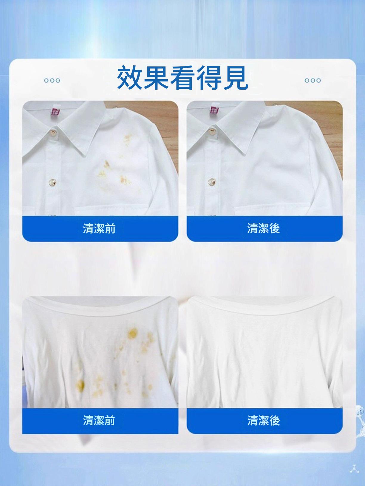 多用途洗衣膏強力去污漬多功能衣物小白鞋清潔劑威老式清潔膏寶熊